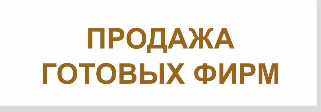 Сдача отчетности через Интернет
